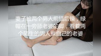 最美极品爆乳女神【娜美妖姬】露乳情色黑丝套装 极品尤物 豪乳翘挺 小穴发痒 淫语呻吟求操 高清720P版