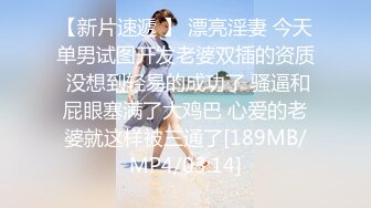 浪荡小骚妇颜值不错身材好，勾搭小哥激情啪啪