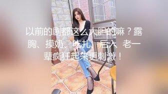 STP30996 ✿极品御姐✿ 高颜值性感女神寻求刺激感的夫妻▌师师 ▌让妻子和下属做爱 白皙肌肤爆乳烈焰红唇 顶宫撞击爽上天