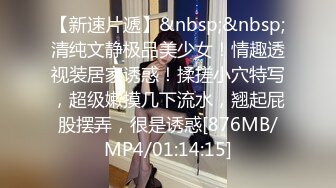 [MP4]酒店约小少妇&nbsp;&nbsp;网袜情趣装&nbsp;&nbsp;黑森林中淫水不断&nbsp;&nbsp;啪啪暴插激情四射劲爆佳作