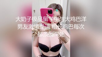 去公司熟女阿姨家偷情