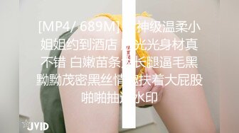 [MP4/ 627M]&nbsp;&nbsp; 用利抽插白靴美腿肉感美女，吸吮深喉口活不错，人肉打桩机爆插，搞得妹子4-5次高潮，翘起屁股后入