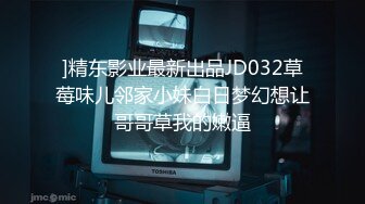 STP23090 精东影业 JD074 年轻后妈贪图家产 牺牲色相勾引儿子