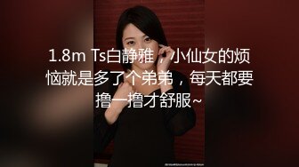 西雅图19岁妹妹