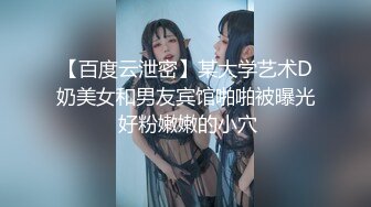 [MP4/ 230M]&nbsp;&nbsp;爆乳熟女 · 惠子阿姨 · 体育生求调教，一老一少，玩得惹火，小伙子沉浸在母爱中不愿醒来 惠子笑得好开心！