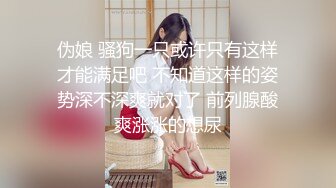 刚下海清纯小美女情侣双人秀，细长美腿足交