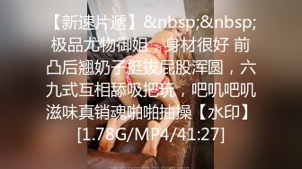 商场女厕偷拍小美女的无毛小嫩B