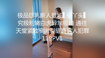 加钱哥深夜约极骚女技师激情，站立扶腰后入先来一发