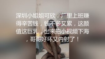 [MP4/1.4G]極品蘿莉美少女胡桃白絲JK制服透明假屌插玩粉穴＆黑絲女僕情趣整理床鋪時被雇主侵擾後入內射等 720p