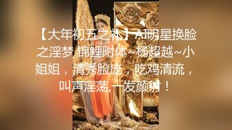 极品女仆嫩妹 半糖主播敏妹妹 直播与精神小伙啪啪大秀