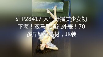 极品反差优雅气质尤物女神『Demi爹咪』✿白里透红的极品粉嫩身姿 近距离高清大屌抽插内射中出白虎美穴[1.19G/MP4/24:52]