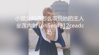 大学生刚下海艺术系【柠美】嫩的不行~清纯女孩反差骚~自慰抠逼超淫荡~兄弟们冲啊 撸管佳作 (3)