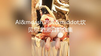 [MP4/ 316M] 甜美少女菊花硬插入 大力的干进肛门 真实的淫叫 主人我还要