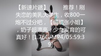 [MP4/ 1.04G] 无情的屌丶紧接肉感外围骚女，埋头舔骚逼好多水，跪地舔屌插嘴，怼着骚穴爆操