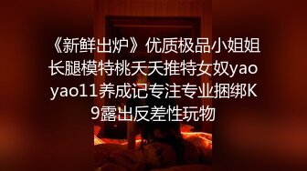 清纯妹子网上兼职电报群收费福利超漂亮的校园反差婊 (2)