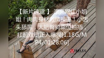 STP33213 海外站，騷貨微胖眼鏡女神，完美炮架子豐滿大奶跳蛋自慰白虎穴，銷魂極了