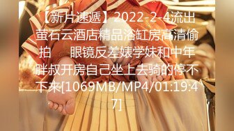 [MP4/ 893M]&nbsp;&nbsp;三太子探花，精神小伙干极品美少妇，黑丝白臀，抠穴不止，呻吟不停，娇喘诱惑太刺激