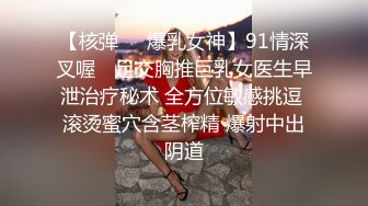 媚黑大奶小姐姐 被黑祖宗无套输出 这根巧克力棒棒又长又粗 就是持久力不行射的快了点