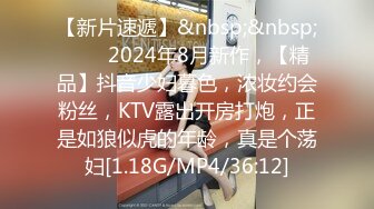 STP30362 风骚小少妇！和大屌炮友操逼！穿上开档黑丝，修长美腿揉穴，69姿势吃屌，扶屁股后入，叫起来好骚