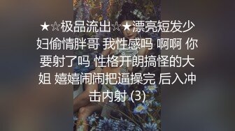 性感屁股美腿渔网人妖撅着屁股漏出菊花做毒龙吃屁眼粗大肉棒爱爱搞到爽