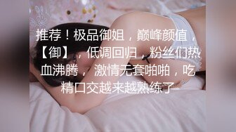 -蜜桃影像传媒 PMC331 强欲巨乳看护迷奸病患 娃娃