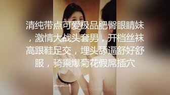 【极品粉嫩尤物】微胖天花板粉嫩爆乳女神 奶子又粉又挺 爸爸~舔我小穴~兴奋暴露的阴蒂 曼妙酮体弥漫甜味