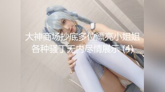 上海退休教师-Spa-你的-巨乳-不要-泄密-打电话