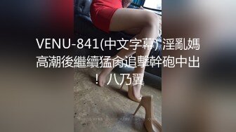 ★☆全网推荐☆★万人求购P站女族性爱专家，极品反差骚妻【静芸】解锁私拍②，灵活长舌性感少妇的顶级口交侍奉，啪啪啪全自动榨精机 (8)