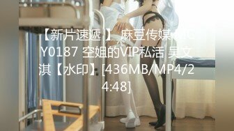 [MP4]强力推荐-刚播完美级别无毛粉穴美女，包臀裙开档内裤，坚挺大白美乳身材一流，振动棒按摩器双管齐下，大量出白浆似牛奶