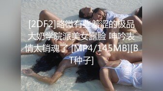 (sex)20230824_嫂子来了宝宝_372542299