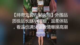 [2DF2]风靡一时漂亮野模丽雪 全裸美女任由色影师摆弄漂亮粉穴 近距离粉穴特写 [MP4/205MB][BT种子]