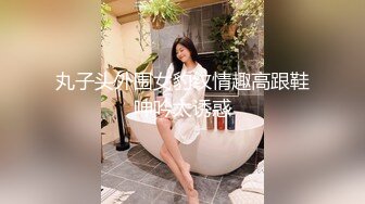 18新人萝莉嫩妹和炮友激情大秀，高清拍摄掰穴舔逼，对着脸特写舔屌口交，按摩器震动嫩穴，骑乘大屁股套弄