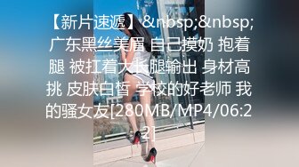 [MP4/ 796M]&nbsp;&nbsp;奶茶店共用生间暗藏藏摄像头 偷拍漂亮的洛丽塔妹子尿尿,白色透明蕾丝内裤好有诱惑