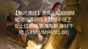 ED Mosaic 胎妈妈鸭店两个美女大学生找了一个小哥哥玩双飞[MP4/823MB]