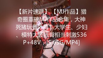 [MP4/4.45GB]天美傳媒TM0144-149中出吸精小魅魔-麗薩+內射妹團援交女學生-李師師...