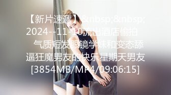 【3P4P5P女女互勉剧情COS】Hunnybunny 极品福利，第二弹7