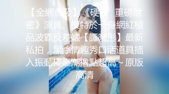 华裔博主mvLust onlyfans高清原档合集【138V】 (57)