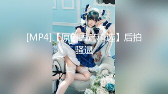 [MP4]高端ACG业界女神爆机少女▌喵小吉▌古典情趣《镜花水月》黑丝稚嫩小BB 掰穴鉴赏