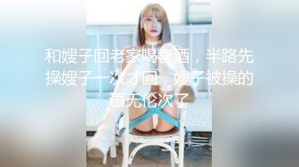 STP19899 童颜巨乳两个00后嫩妹情趣珍珠内裤震动棒双女互玩炮友双飞，互舔奶子粉穴抽烟骑脸舔逼刮完毛后入猛操