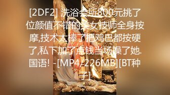 ★☆【小狗日记⚡反差小骚货】★☆“爸爸～快一点再快点操死小母狗”又漂亮又骚的小母狗喜欢嘛哥哥？小甜妹 水水很多的