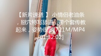 无水印[MP4/784M]12/1 大神酒店约炮刚刚离婚的美女班主任性欲很强骚的很完美VIP1196