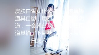 FC2-PPV-4485880 美スタイル美裸体！クー【高清无码】