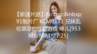 [HD/0.3G] 2024-09-22 这个面试有点硬MDHG-0012色气十足的除毛师