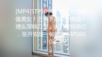 【AI换脸视频】杨紫  娇艳少妇NTR