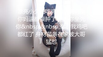 清纯娃娃脸白丝小母狗 卡哇伊清纯系萝莉女奴 逼粉奶大人形小母狗，戴上肛塞尾巴