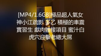 [MP4/ 569M]&nbsp;&nbsp;近日刚播短发气质美女酒店开房和炮友激情，拔下内裤黄瓜插穴，吸吮舔屌特写视角后入