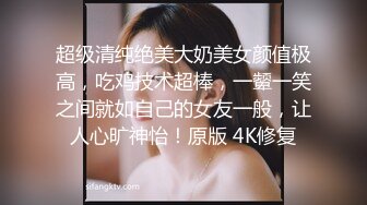 终极反差女神，露脸才是王道！OF完美身材大乳晕天然巨乳网黄博主【修女】订阅，紫薇啪啪大奶子又软又大太舒服了 (6)