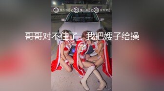 STP28893 抽搐妹返场&nbsp;&nbsp;玩的很开 跳蛋大黑牛伺候 骑乘姿势爆操 深插撞击啪啪声