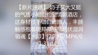 快手  艳宝 G奶美女高价福利视频