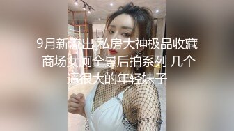 约操牛仔短裙妹子，颜值身材都不错，脱光玩会儿一直要求去床上，怒赶走1